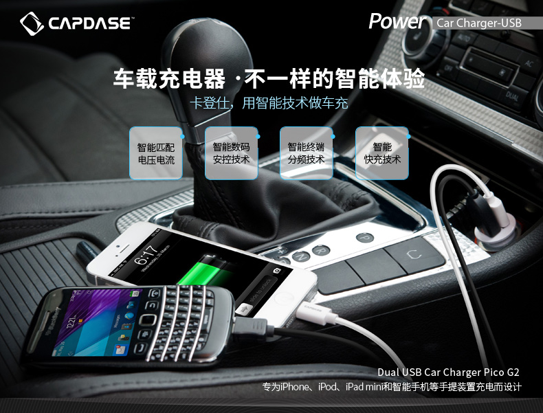 Chargeur téléphone de voiture - Ref 285945 Image 6