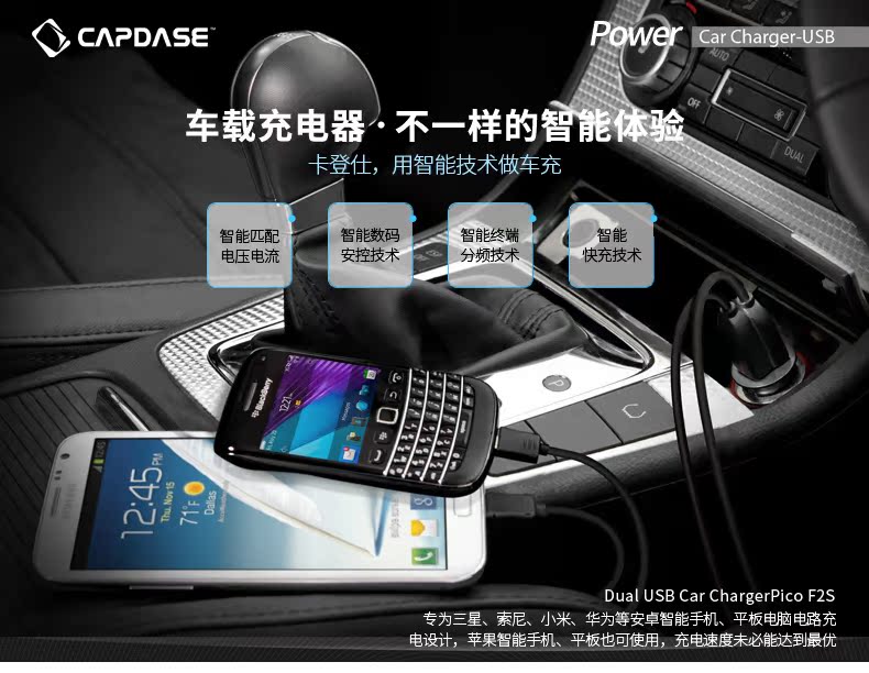 Chargeur téléphone de voiture - Ref 285926 Image 6