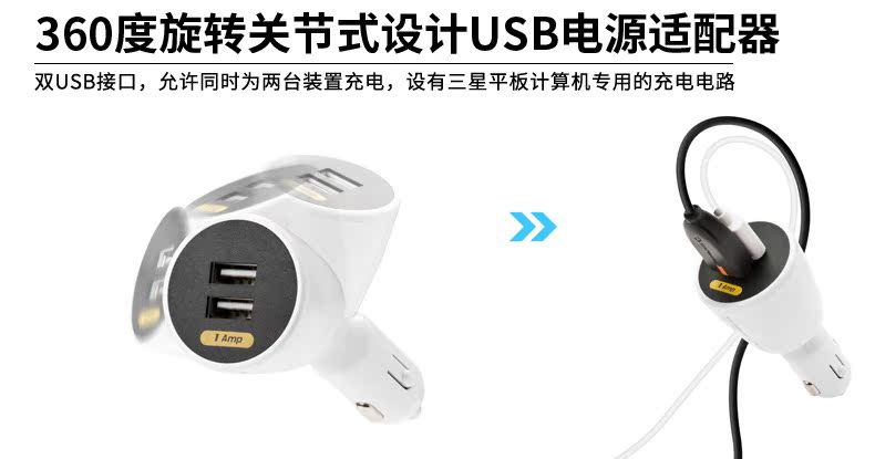 Chargeur téléphone de voiture - Ref 285984 Image 10