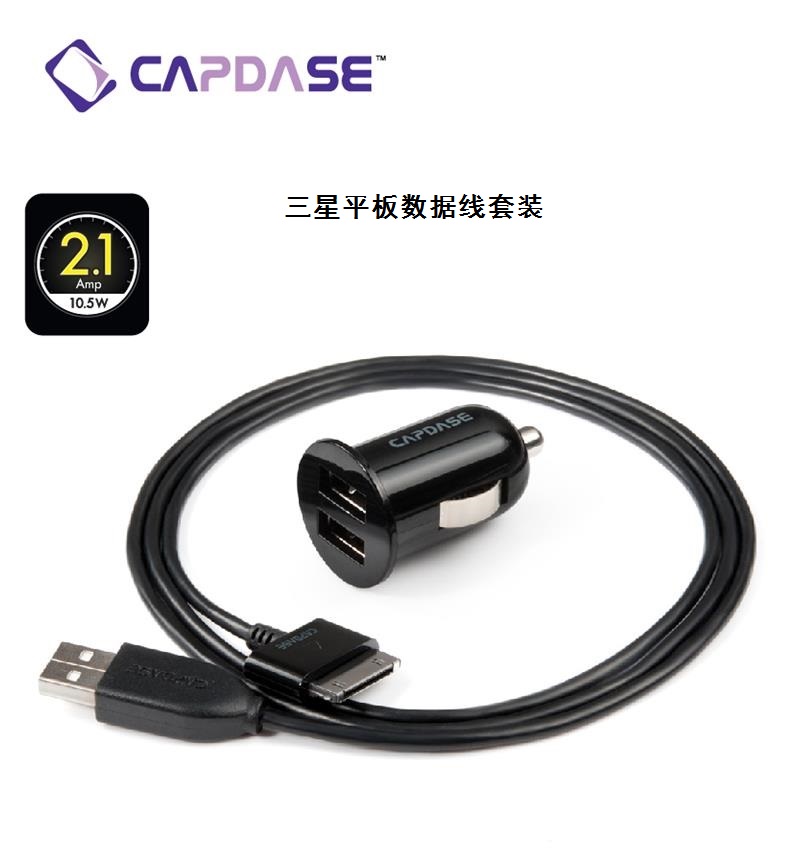 Chargeur téléphone de voiture - Ref 285926 Image 7