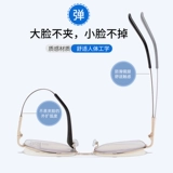 Высоко -определение старого цветочного зеркала Мужчина далеко от двух человек против легких светло -летучих световых очков Интеллектуальное изменение цвета