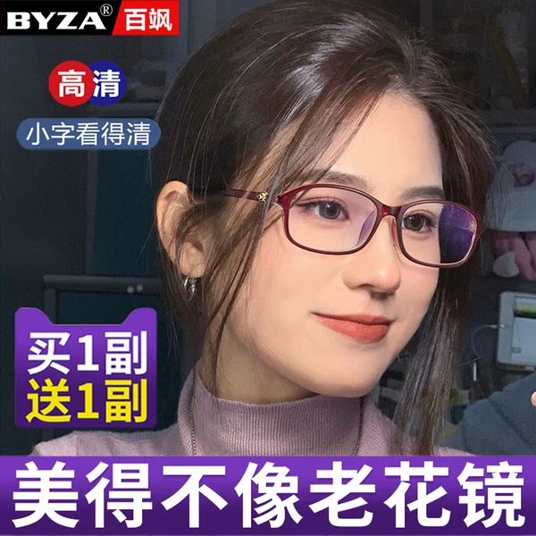 Товары от byza百飒占华专卖店