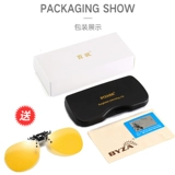 Модные сверхлегкие солнцезащитные очки подходит для мужчин и женщин