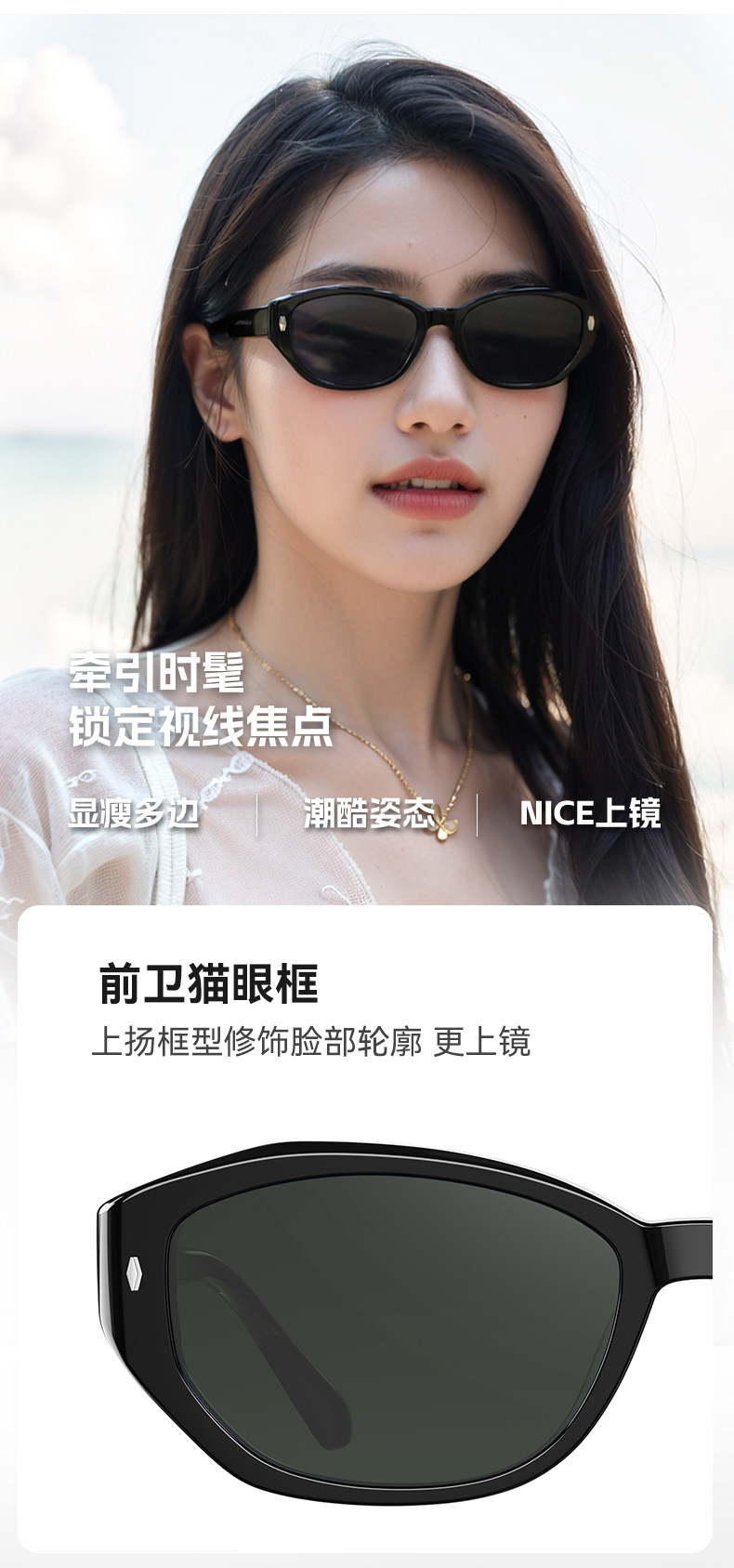 Хай Ян американский ретро кошачий глаз рама черная зеркало женские модели личность окошко поляризующий очки текстура лист Горячая девушка 