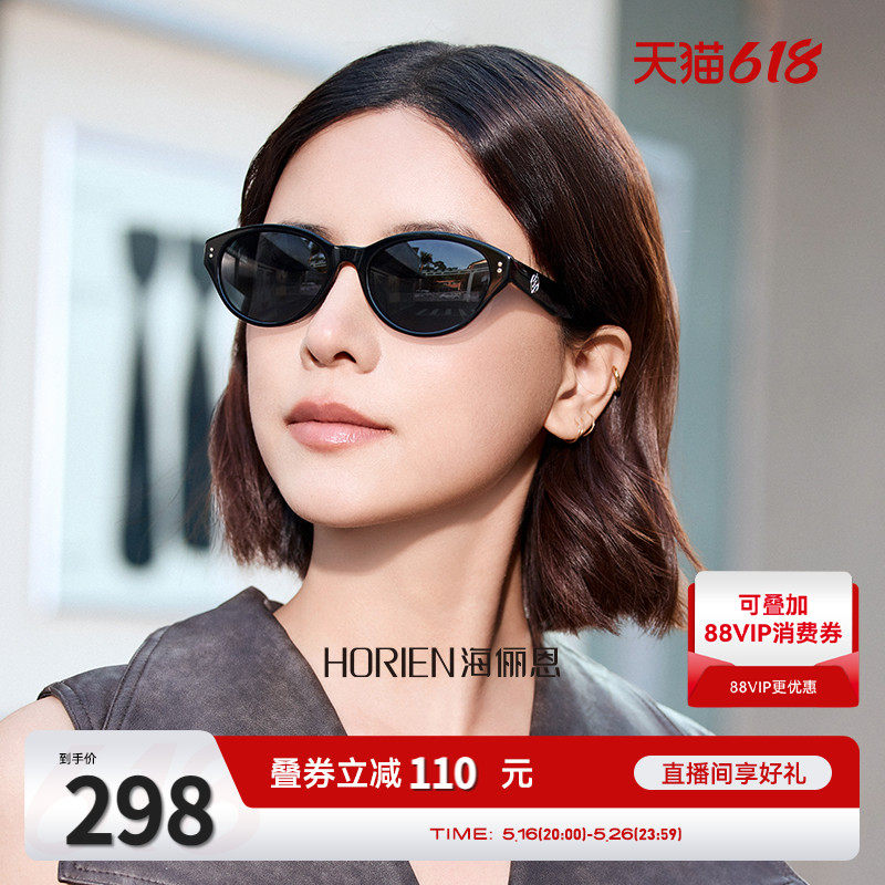 Солнцезащитные очки Hailien polarized cat's eye, женские новые солнцезащитные очки с защитой от ультрафиолета, высококачественные ретро-очки для близорукости 8303 Изображение 1