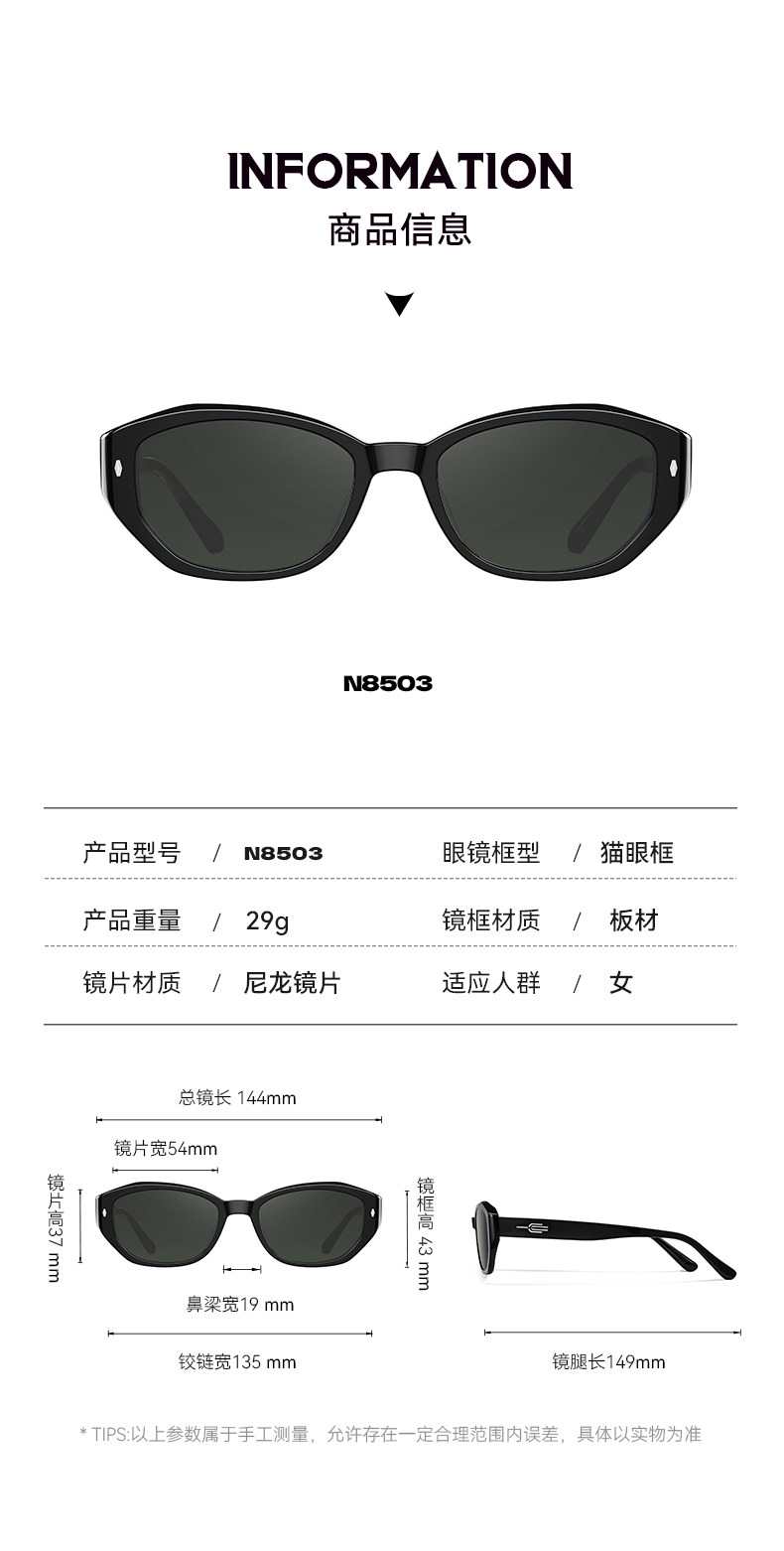 Хай Ян американский ретро кошачий глаз рама черная зеркало женские модели личность окошко поляризующий очки текстура лист Горячая девушка 