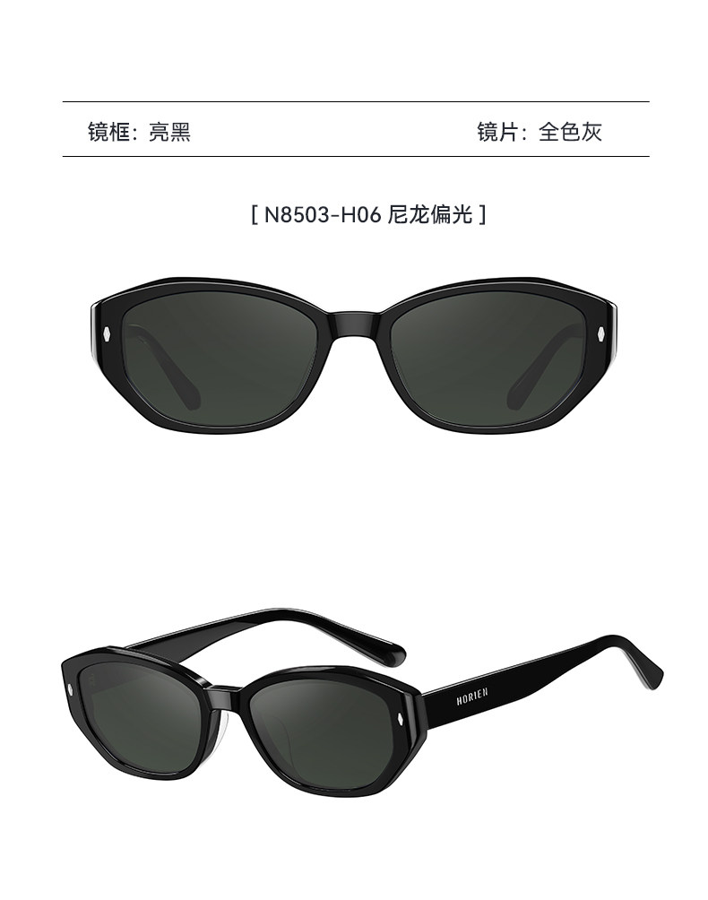 Хай Ян американский ретро кошачий глаз рама черная зеркало женские модели личность окошко поляризующий очки текстура лист Горячая девушка 