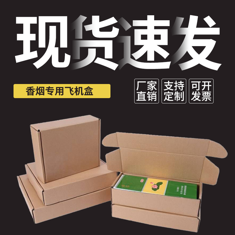 淘宝纸箱尺寸规格表图：如何选择合适的包装?
