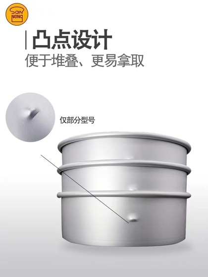 三能烘焙戚风阳极活动模4 5 6寸8 10 12寸14 16 18寸圆形蛋糕模具
