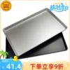 Товары от 三能烘焙器具专售