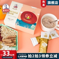 Qin old lady Red bean barley porridge Five grains Konjac oatmeal Prebiotic breakfast meal replacement Full food