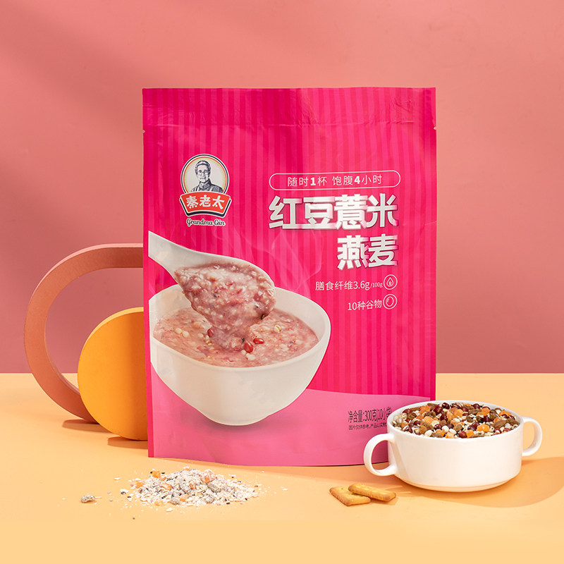 Granny Qin Red Beans, Barley, Oats, Whole Grains, Breakfast, Oatmeal Replacement, Porridge, Satisfaction Food, Big Bag