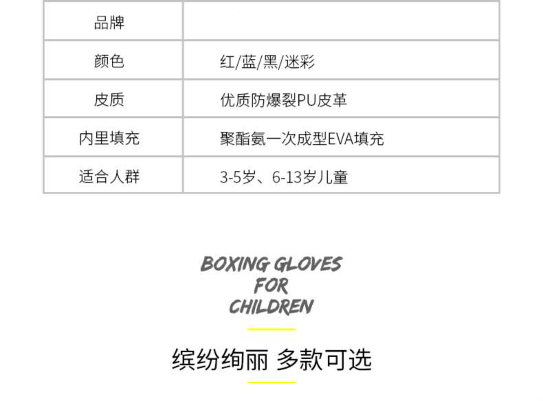 Boxing Sanda Thiết bị Găng tay Đào tạo Muay Thai Children Kids Kids Beginners Girls Red Fight Children Boxing - Taekwondo / Võ thuật / Chiến đấu bán bao cát tập võ