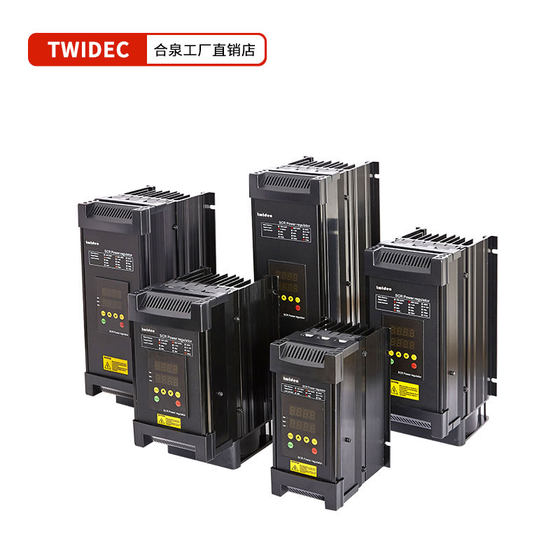 Twidec Hequan TS 디지털 디스플레이 3상 전력 조정기 SCR 실리콘 제어 전력 제어 조정기 30-175A