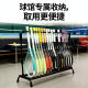 Gym, Sports Hall, Home Use, No-Drill Tennis Racket Rack, Multi-Racket Storage Rack, Children's Display Rack, Vertical Stand