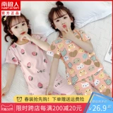 Детская летняя тонкая пижама, хлопковый детский комплект