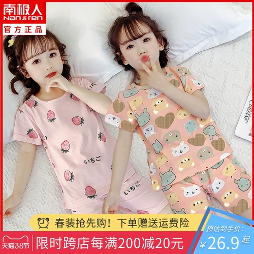 Детская летняя тонкая пижама, хлопковый детский комплект