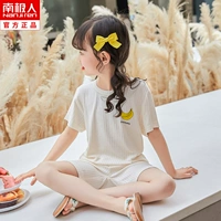DNY207 Banana (Girl)#5n