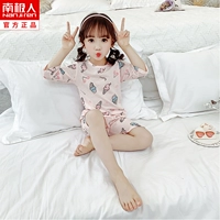 DNY009 Glore Pink#5n