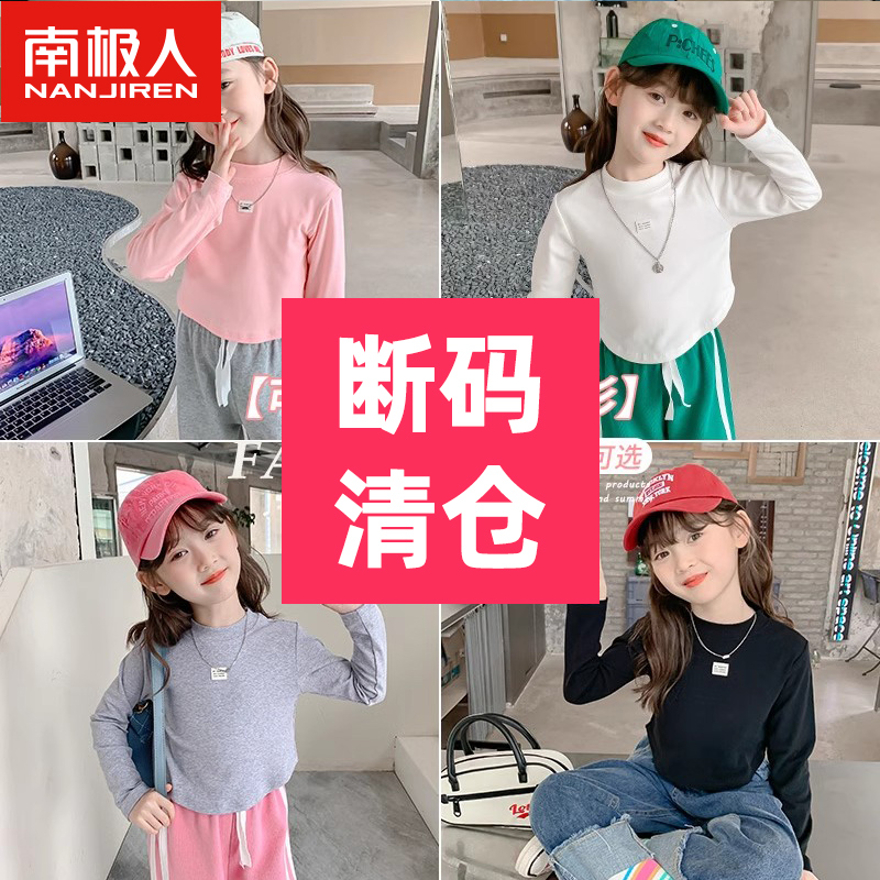 Girl's undershirt autumn and winter style 2023 new autumn clothes children Nets winter big boy white girl warm blouses-Taobao