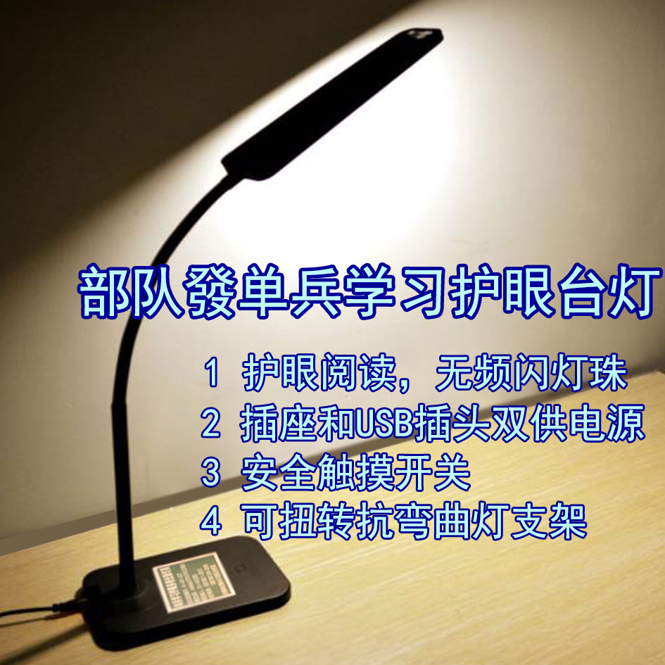Eye care desk light boat bridge Mission with dimmer learning desk Dormitory Lights Bedside Eye Guard Eye-writing Bedroom Reading Desk Lights