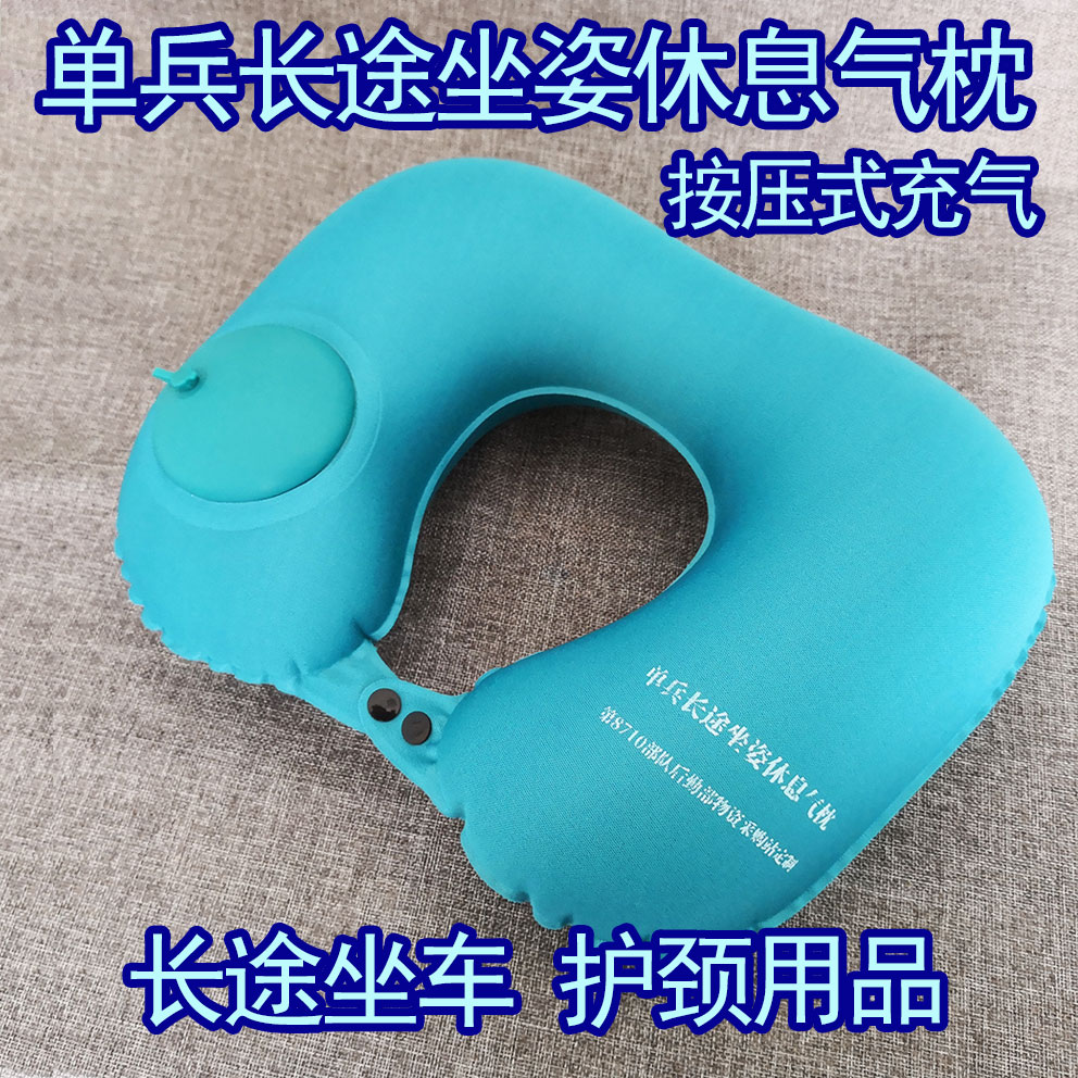 Ministry inflatable U type pillow portable travel outdoor protection cervical spine Youtype pillows travel to sleep neck rests with pillows for pillows