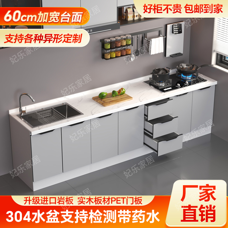 Slate Countertop Cabinet Kitchen Integrated Stove Cabinet Household Slate Stove Assembly Kitchen Cabinet Marble Household