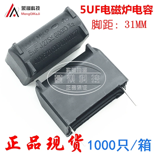 2/3/4/7/6/6/6/6/10/5 UF 275 В 400 В инвертор после отключения электромагнитного конденсатора MKP MKP