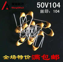 Monolithic capacitors 104 0 1UF 50V 100NF 50V104 pitch 5 08MM 50