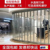 Кристаллическая складная дверь [Стандартная модель серебряного цвета]