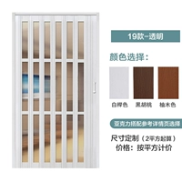 19 моделей-трансплано