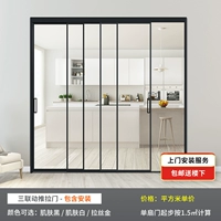 Три раздвижные двери сцепления [включая аксессуары для сцепления] -Кональная установка