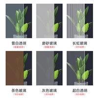 [Серые стеклянные/чайные стекло/стеклянное стекло/ультра -бело