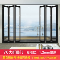 [Укладка Дверь из закаленного стекла] 1,2 мм толщина стены