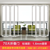 [Укладка дверь из закаленного стекла] 1,6 мм толщины стенки