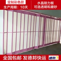 Кристаллическая складная дверь [индивидуальная цветная модель]