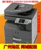 Thành phố Quảng Châu lắp đặt nhanh dòng sản phẩm máy photocopy đa năng Sharp SF-S201NV SF-S261NV - Máy photocopy đa chức năng Máy photocopy đa chức năng