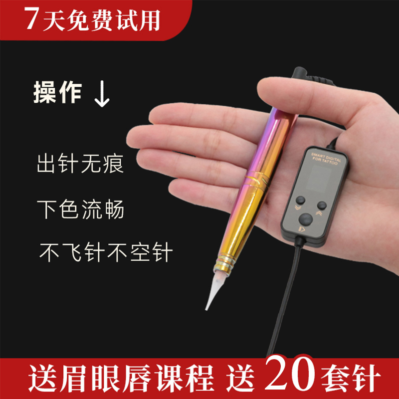Authentic Tattoo Machine, Large White Whale Tattoo Machine, Semi-Automatic Eyebrow Tattoo Equipment, Semi-Permanent Lip Tattoo, Wild Eyebrow Tattoo Tool Authentic Tattoo Machine, Large White Whale Tattoo Machine, Semi-Automatic Eyebrow Tattoo Equipment, Semi-Permanent Lip Tattoo, Wild Eyebrow Tattoo Tool