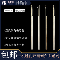 Inner hole trimmer chamfer positive and negative deburring single-edged handle cross-orifice trimming machine with scraper reverse broach