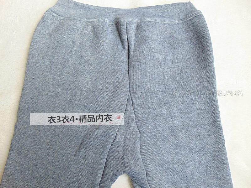 Pantalon collant en coton - Ref 764972 Image 35