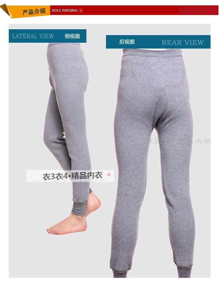 Pantalon collant en coton - Ref 764972 Image 31