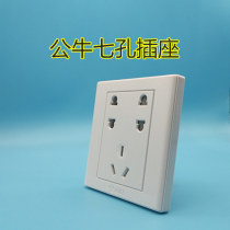 Bull White Switch Seven Holes Two 23 socket General Home Concealed 86 Type TV Background Multi-purpose socket