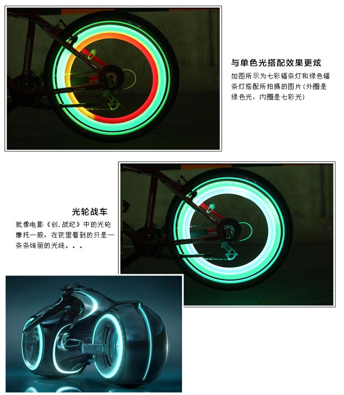 Eclairage pour vélo BIKEBOY - Hot Wheels Lumières - Ref 2397986 Image 33