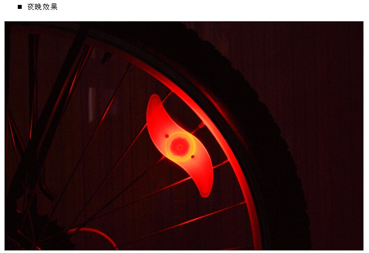 Eclairage pour vélo BIKEBOY - Hot Wheels Lumières - Ref 2397986 Image 31