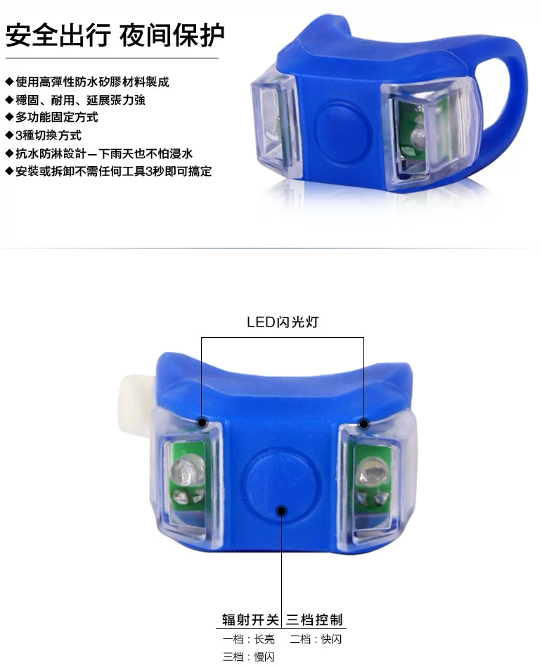 Eclairage pour vélo BIKEBOY - Frog Lumières - Ref 2397749 Image 28