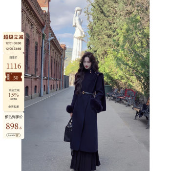 吃绿色菜【塔芙小姐】50元券】100羊毛藏蓝立领披肩双面呢大衣