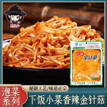 Huachuan specialty spicy red oil Flammulina velutipes Pickles Pickles Pickles pickled rice 300g