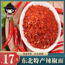 Northeast Yanbian Korean chili noodles medium and thick Korean Korean Kimchi commercial spicy cabbage 1 kg