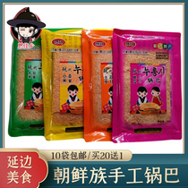 Korean Yanbian specialty pot handmade modern pot snacks rice millet potatoes sweet potato non-fried pot rice millet potato sweet potato non-fried pot