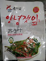 Yanbian Korean side dishes spicy mixed with Su cotyledons Korean Pickles